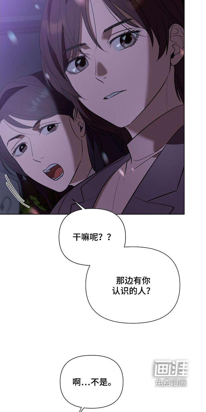 第120章：【第二季】过得还好