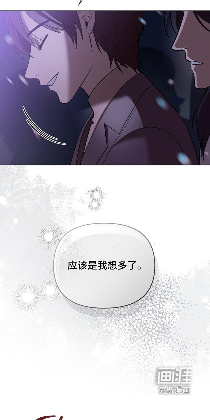 第120章：【第二季】过得还好