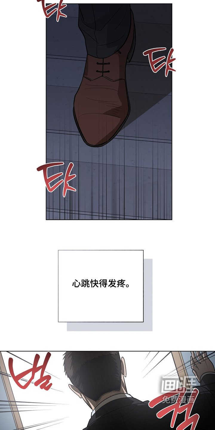 第120章：【第二季】过得还好