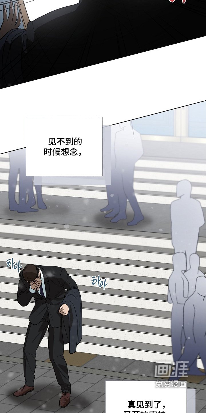 第120章：【第二季】过得还好