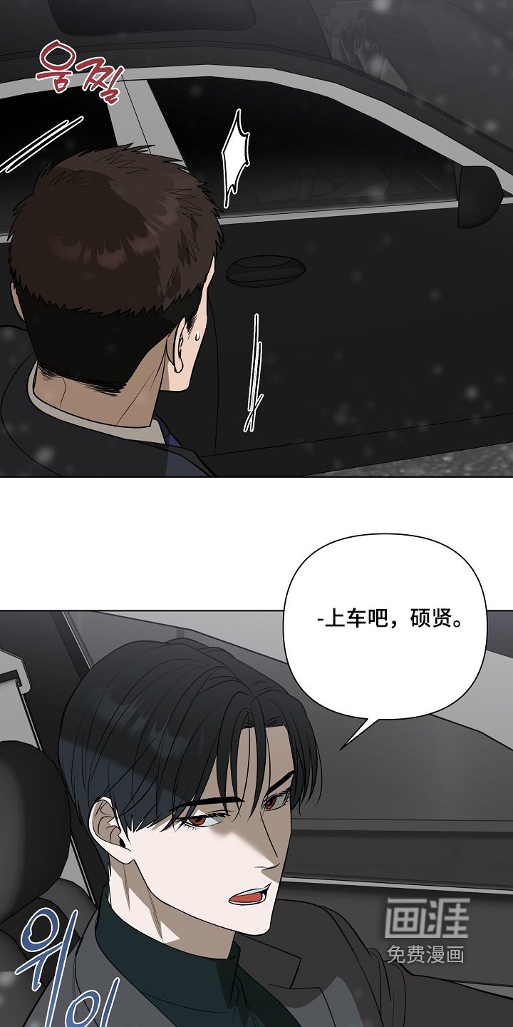 第120章：【第二季】过得还好