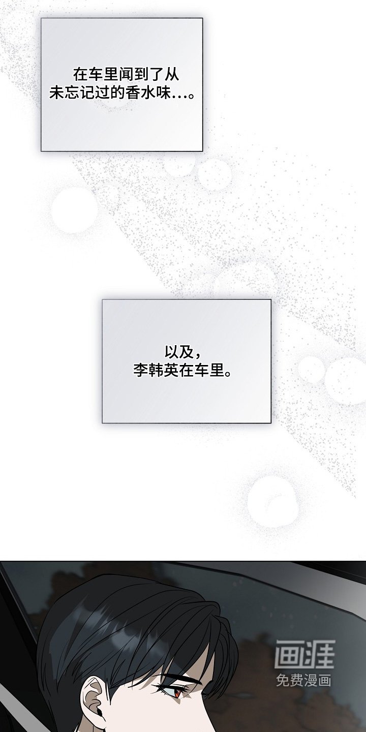 第120章：【第二季】过得还好