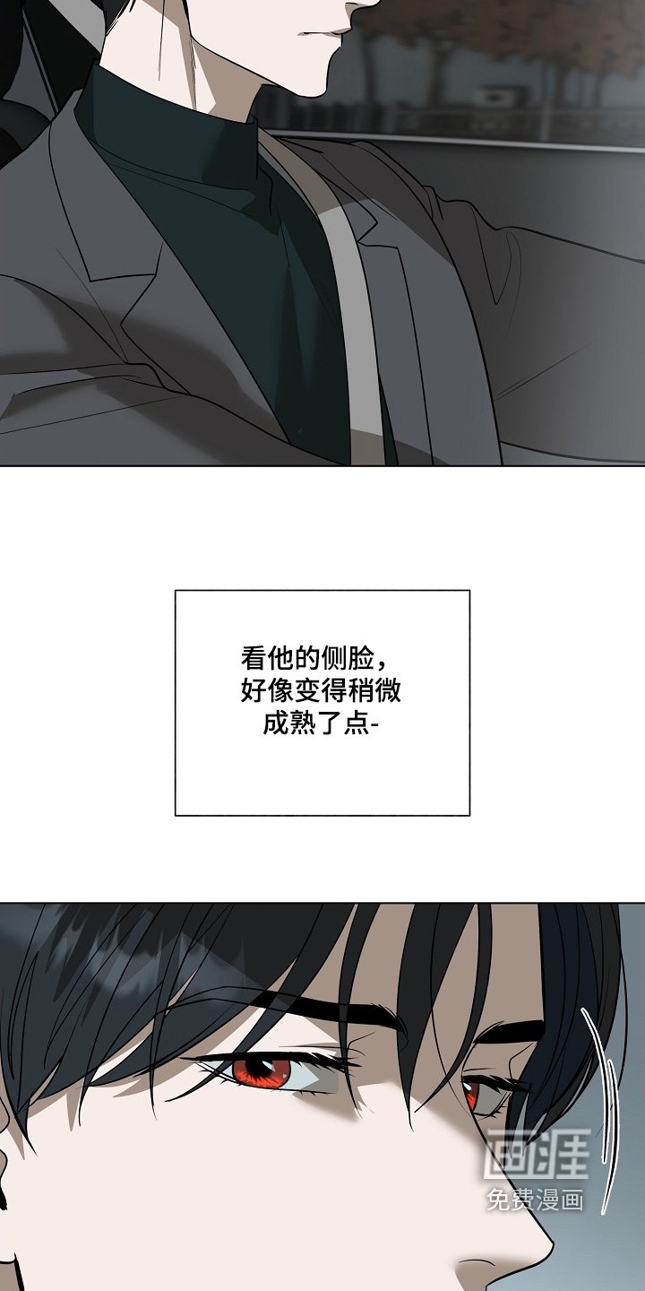 第120章：【第二季】过得还好