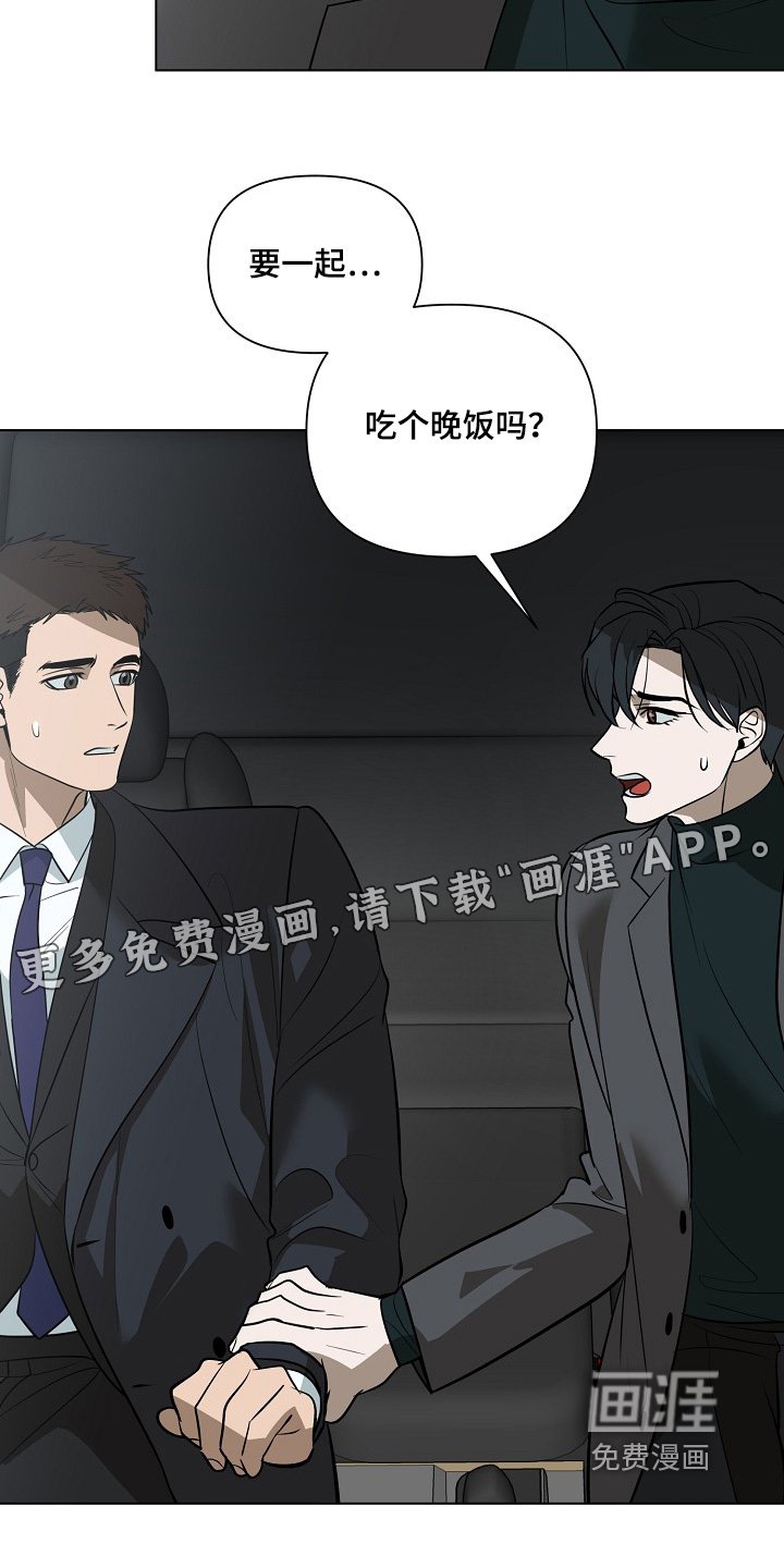 第120章：【第二季】过得还好