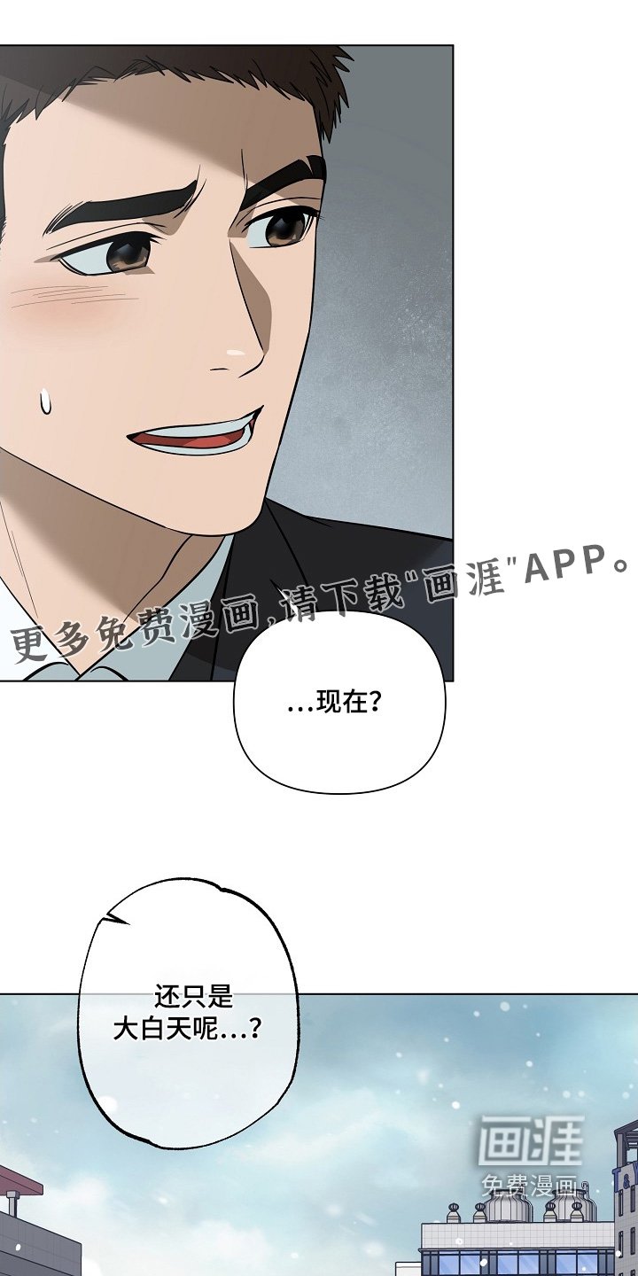 第121章：【第二季】在一起生活（完结）