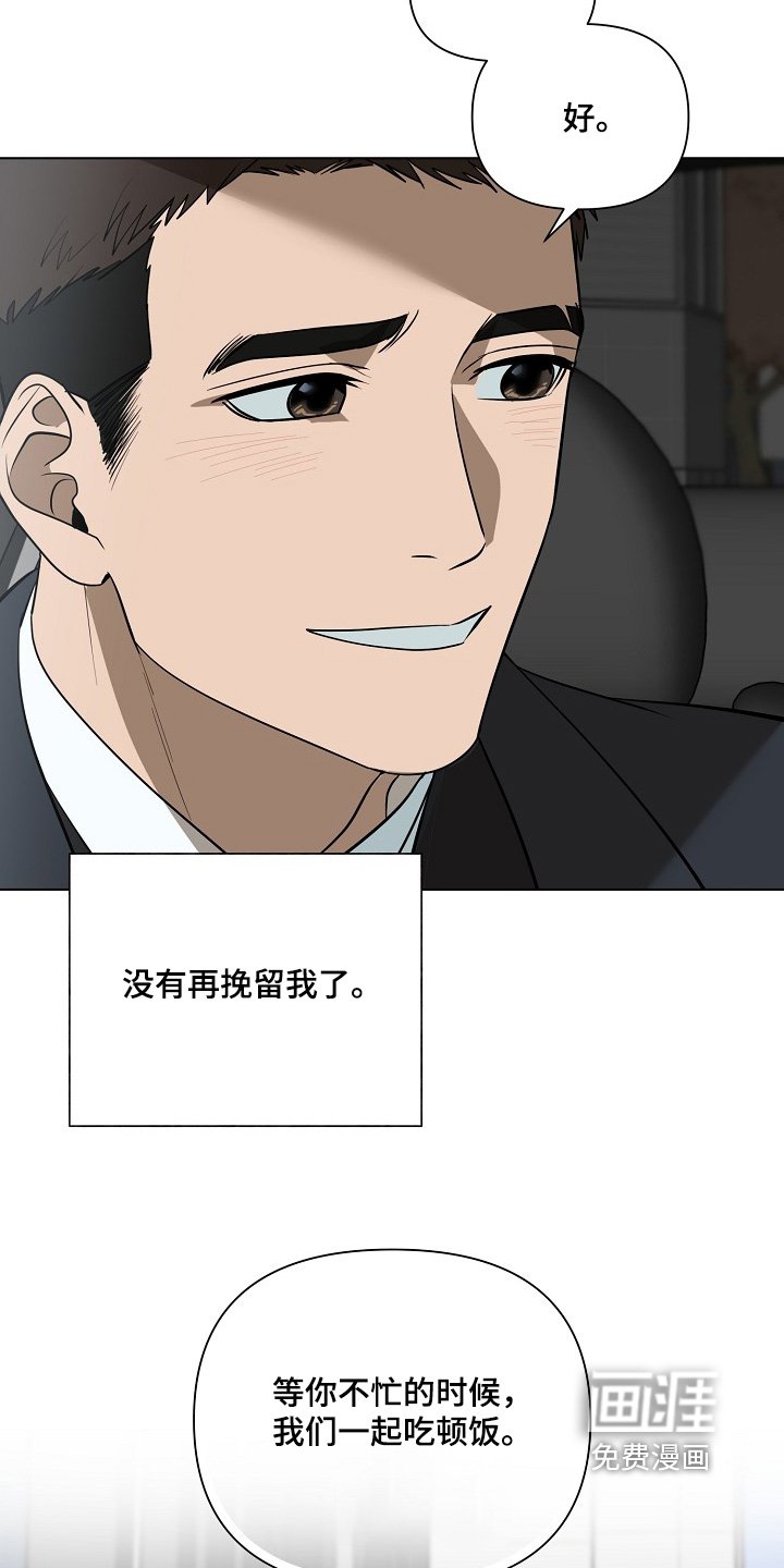 第121章：【第二季】在一起生活（完结）
