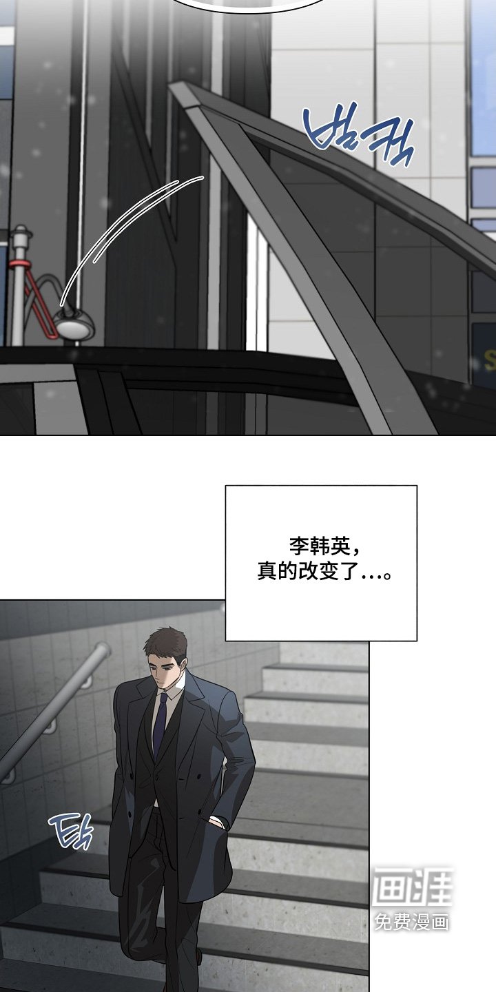 第121章：【第二季】在一起生活（完结）