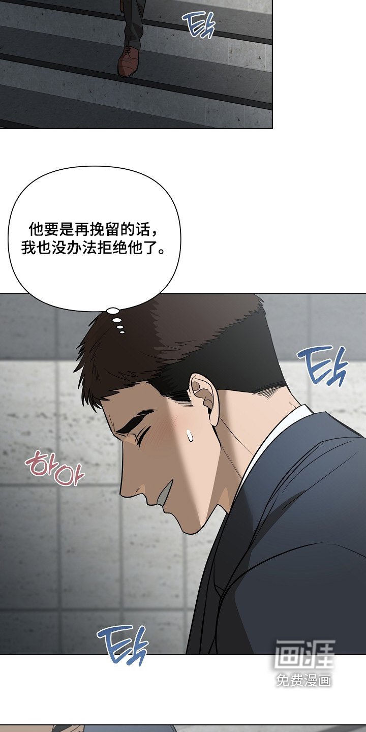 第121章：【第二季】在一起生活（完结）