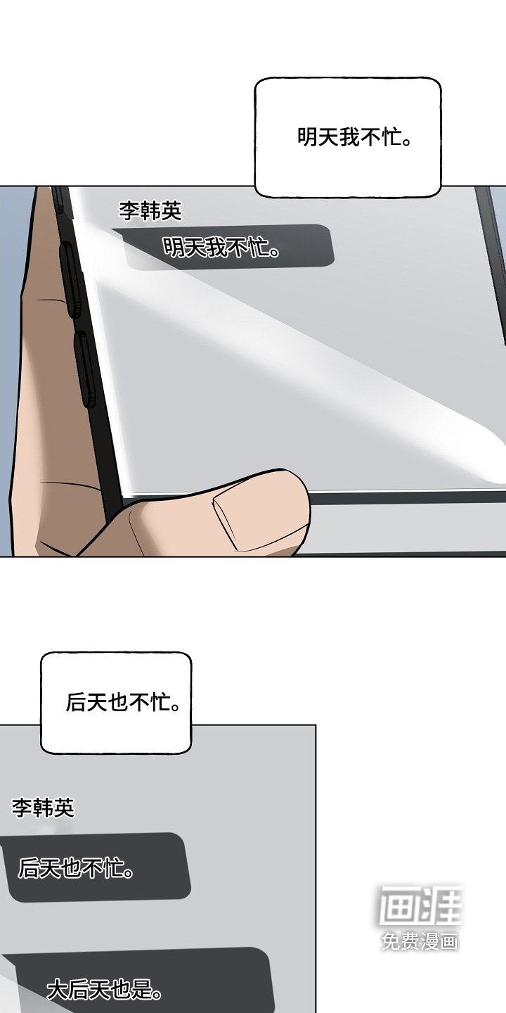 第121章：【第二季】在一起生活（完结）