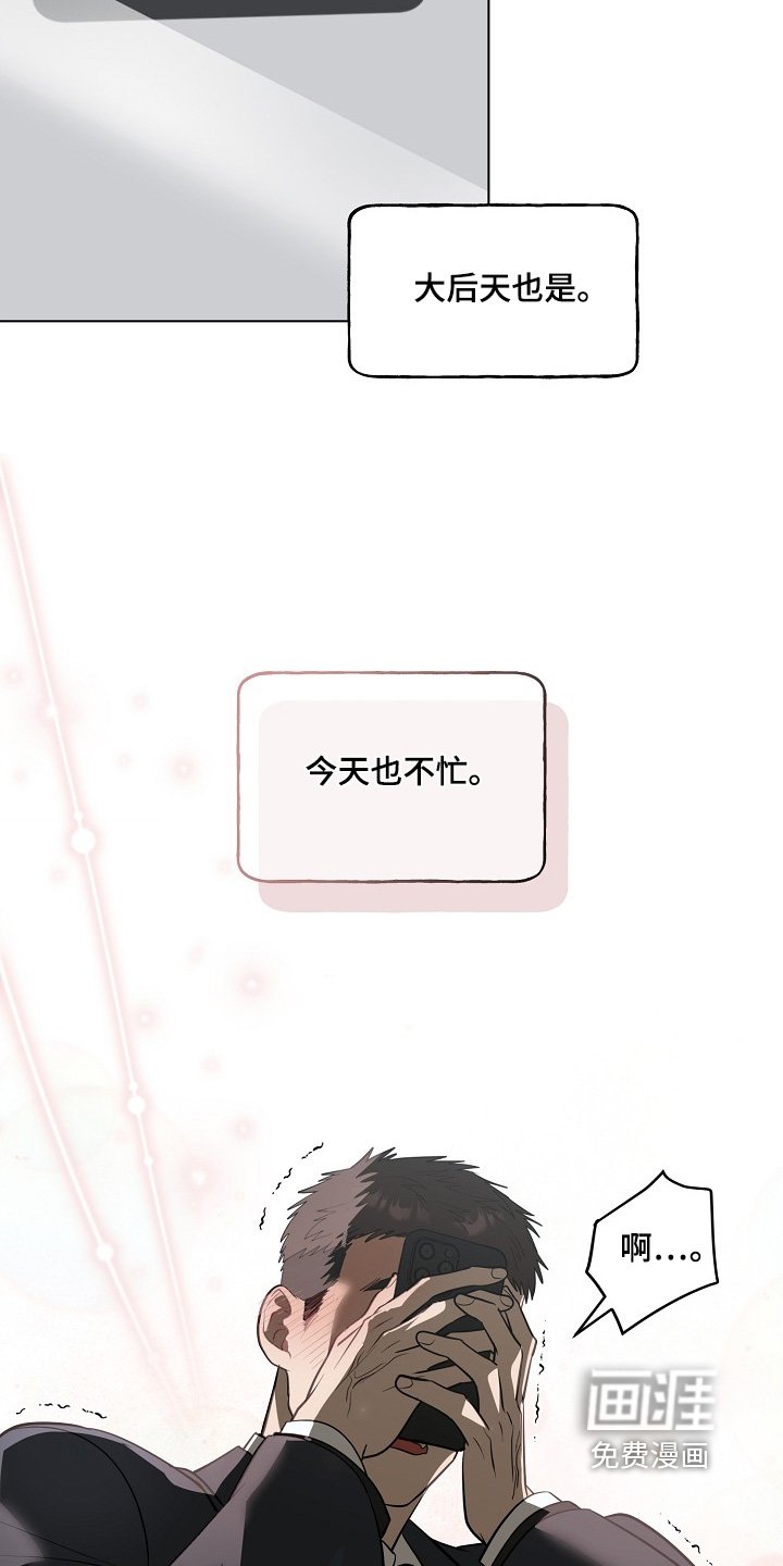 第121章：【第二季】在一起生活（完结）
