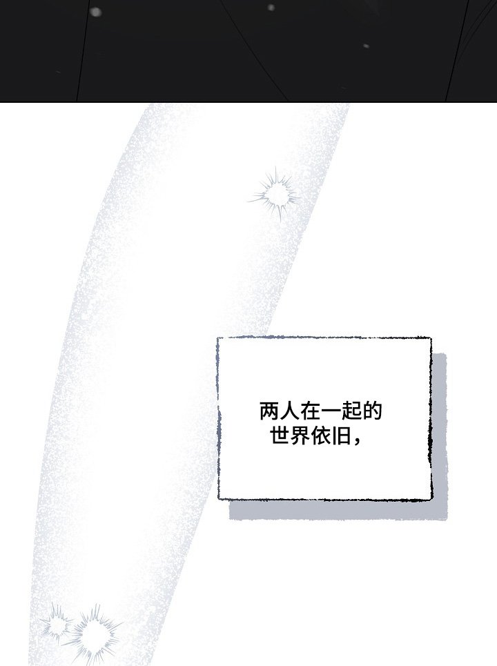 第121章：【第二季】在一起生活（完结）