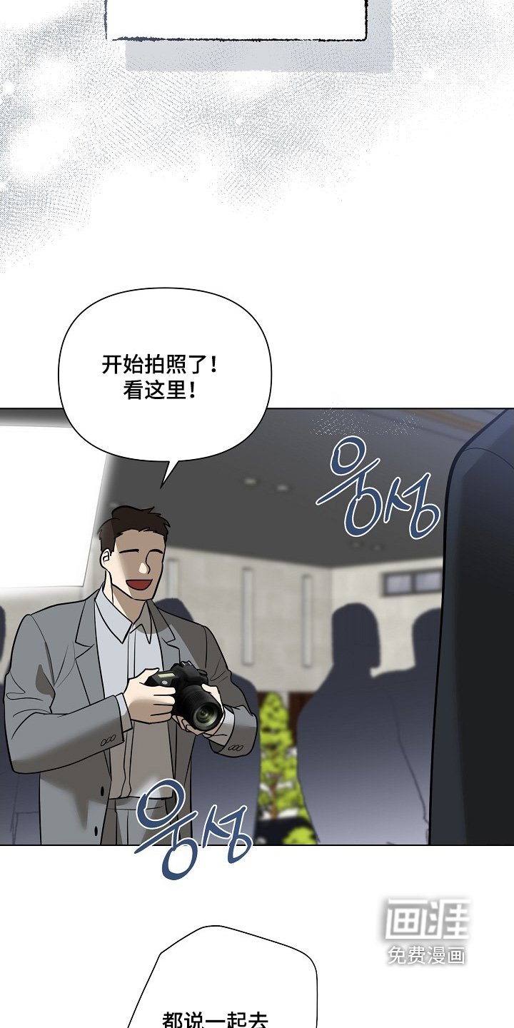 第121章：【第二季】在一起生活（完结）