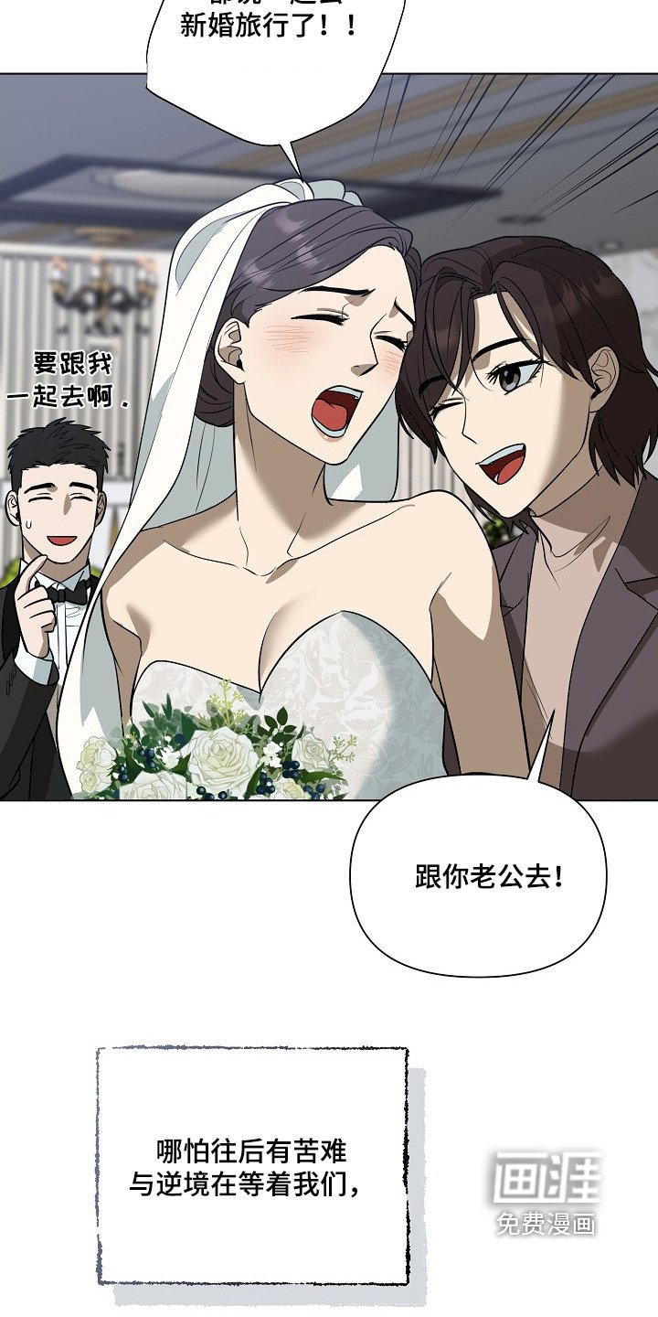 第121章：【第二季】在一起生活（完结）