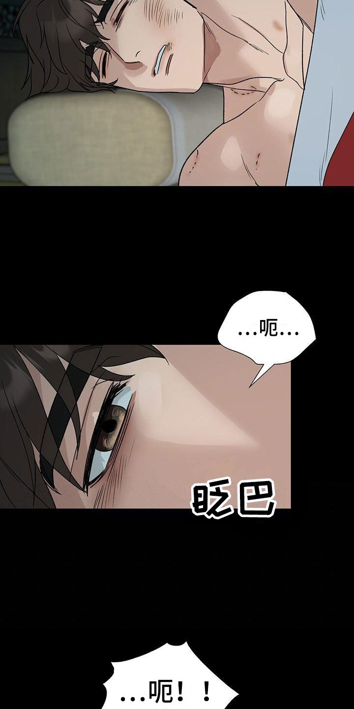 第13章：醒来