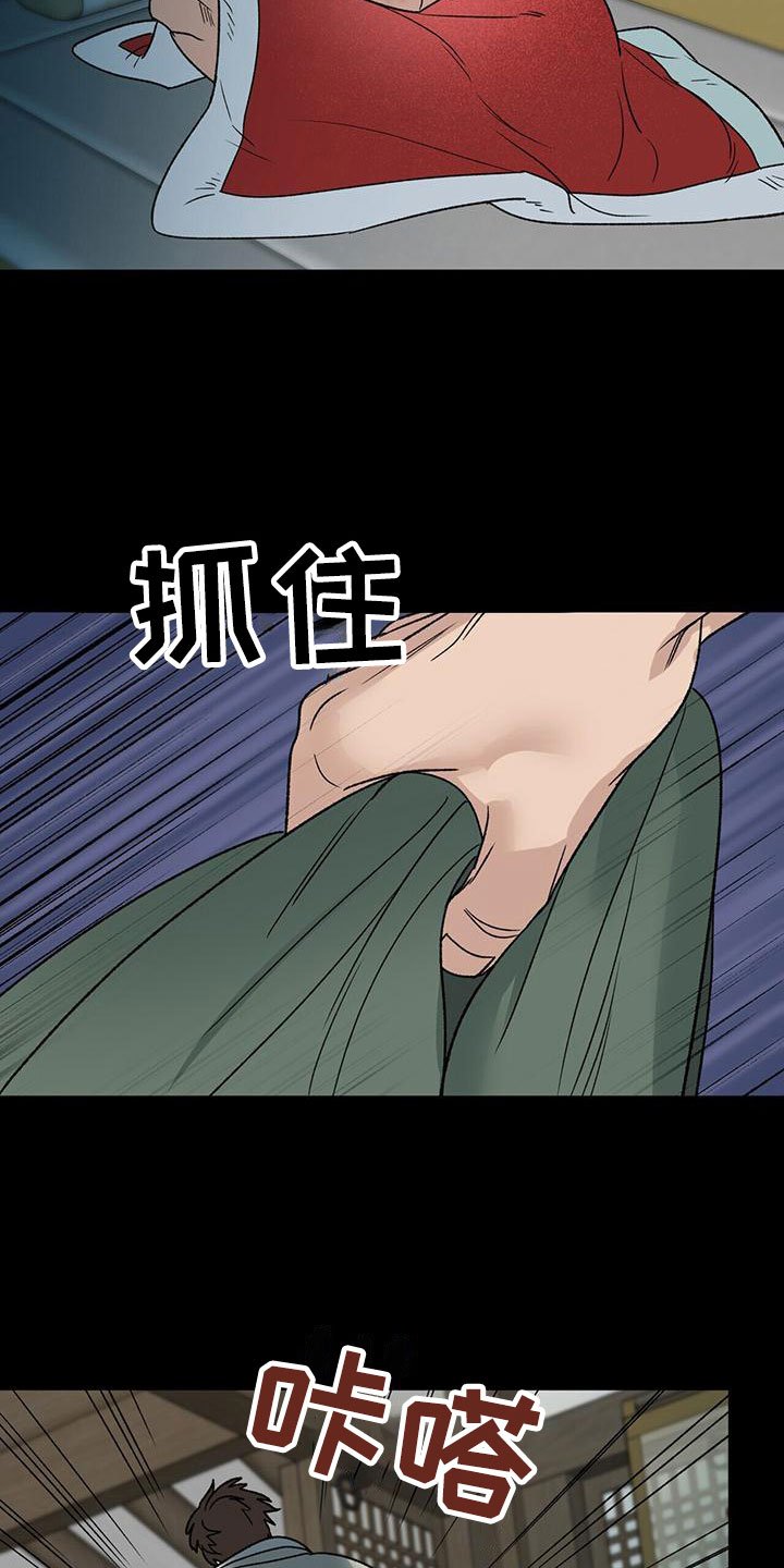 第13章：醒来