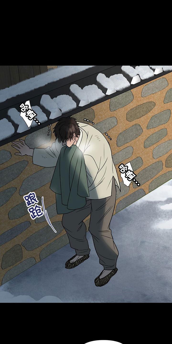 第13章：醒来