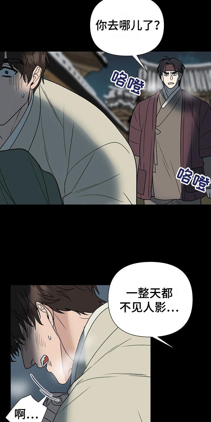 第13章：醒来
