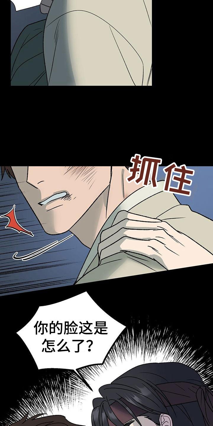 第13章：醒来