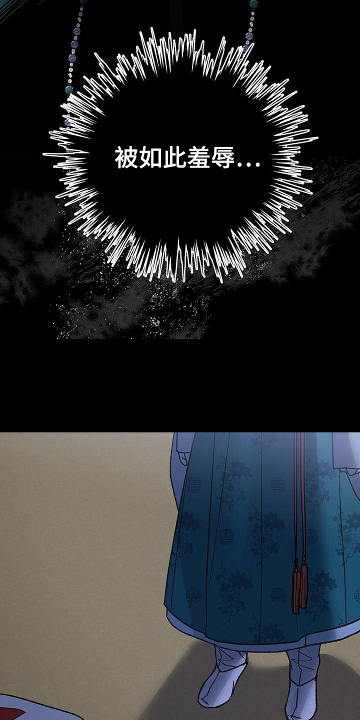 第13章：醒来