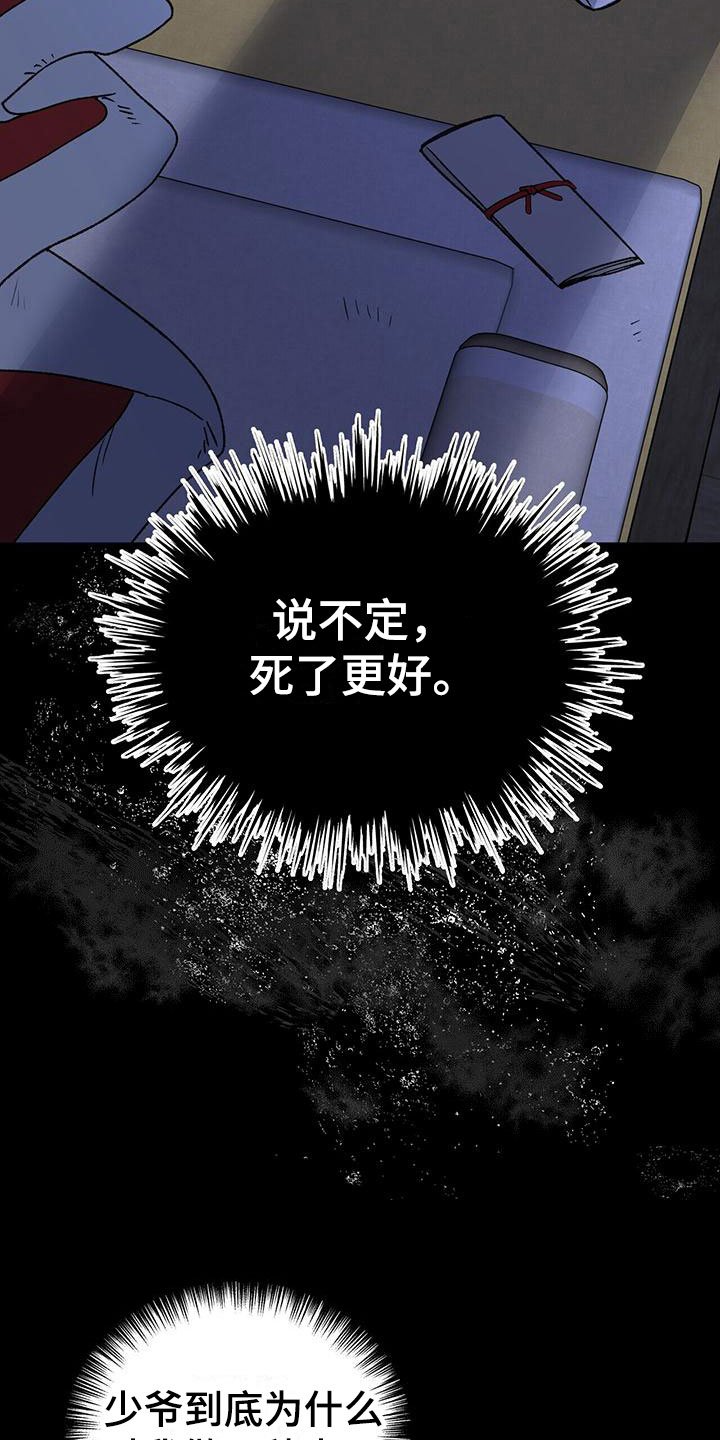 第13章：醒来