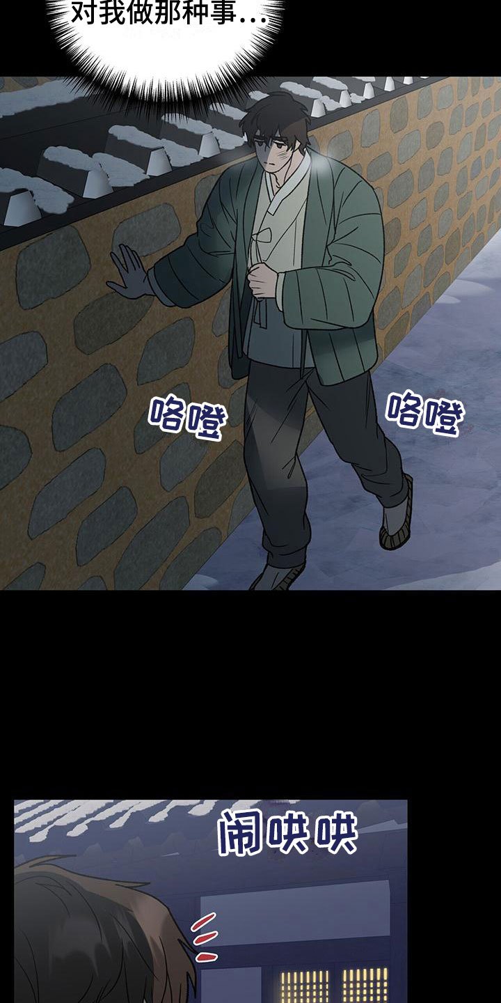 第13章：醒来