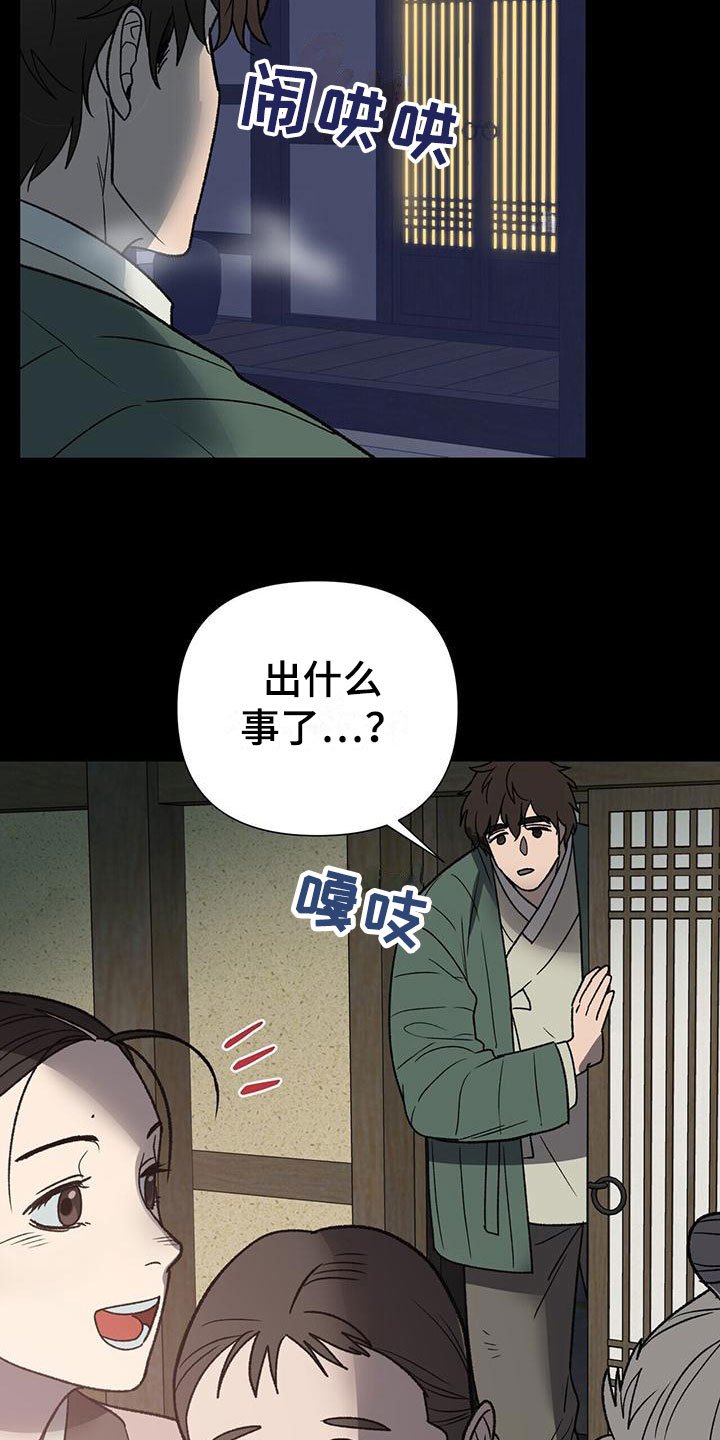 第13章：醒来