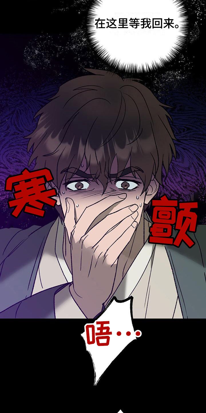 第13章：醒来