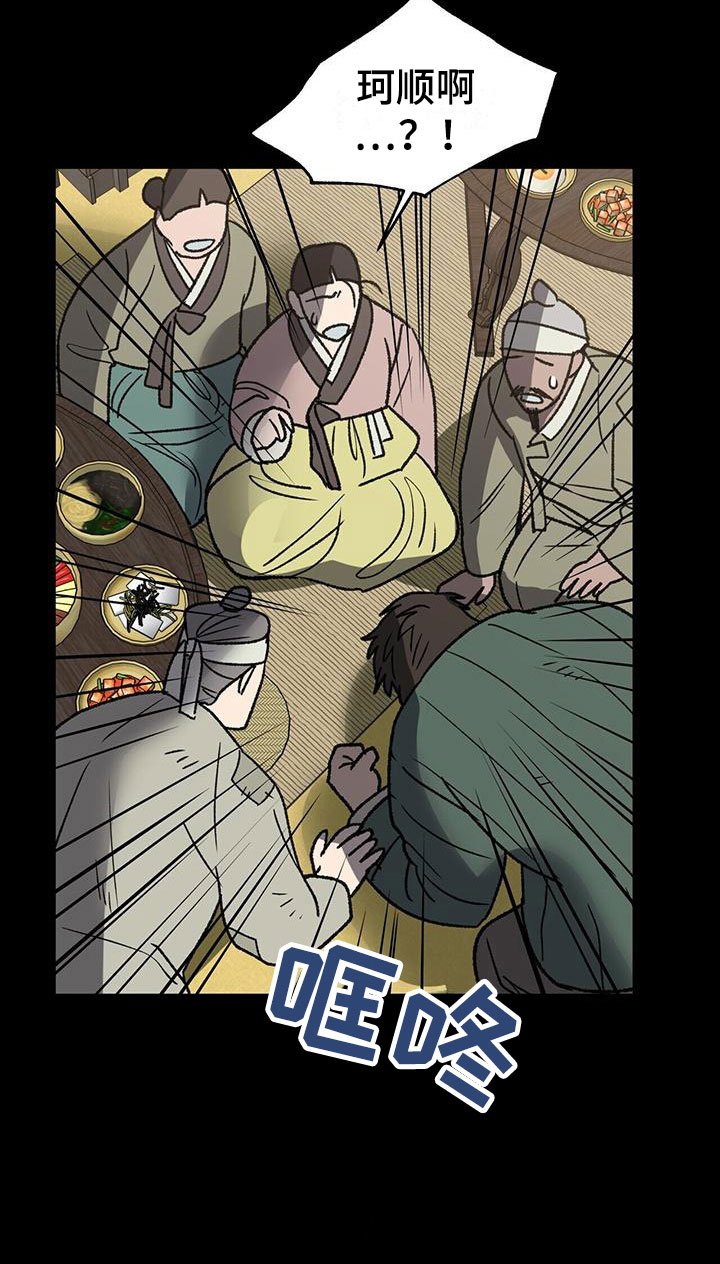 第13章：醒来