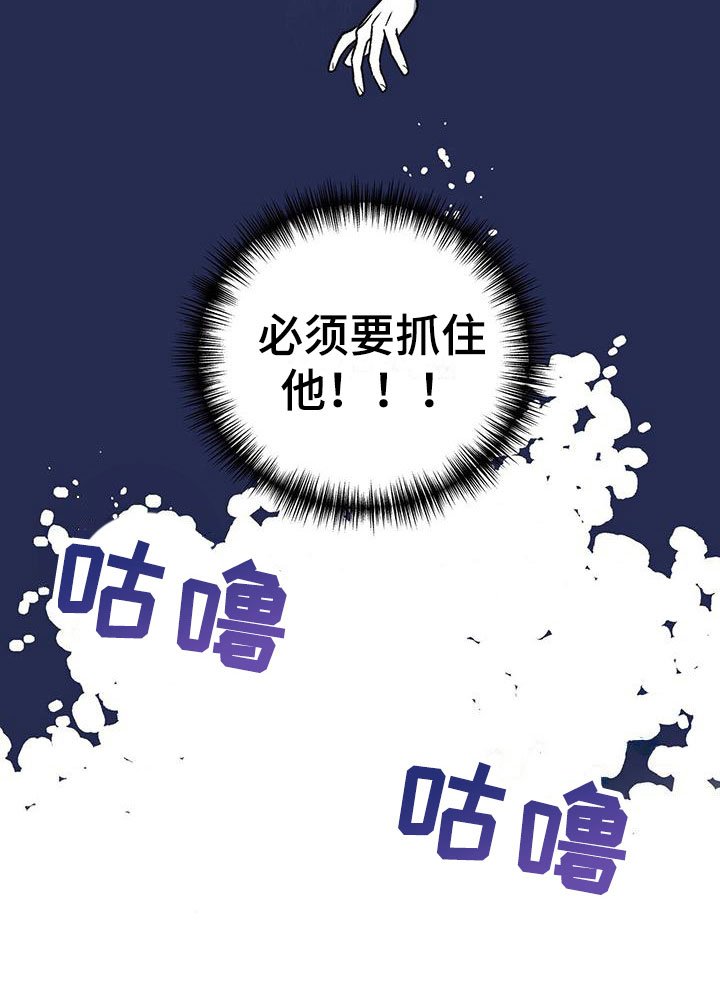 第14章：寒心