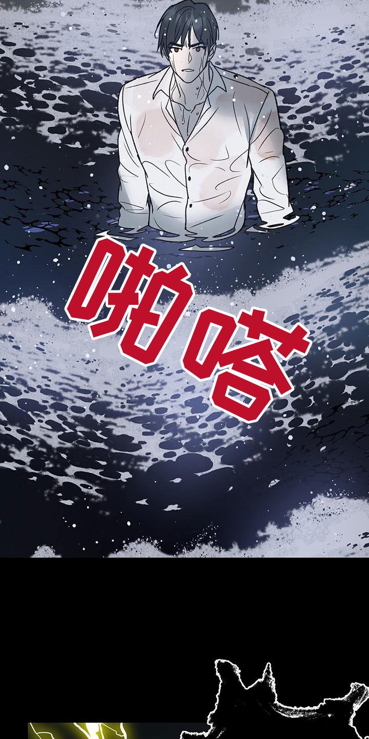 第14章：寒心