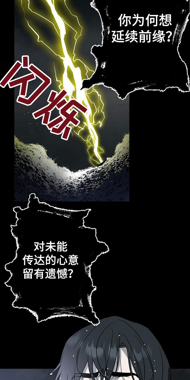 第14章：寒心
