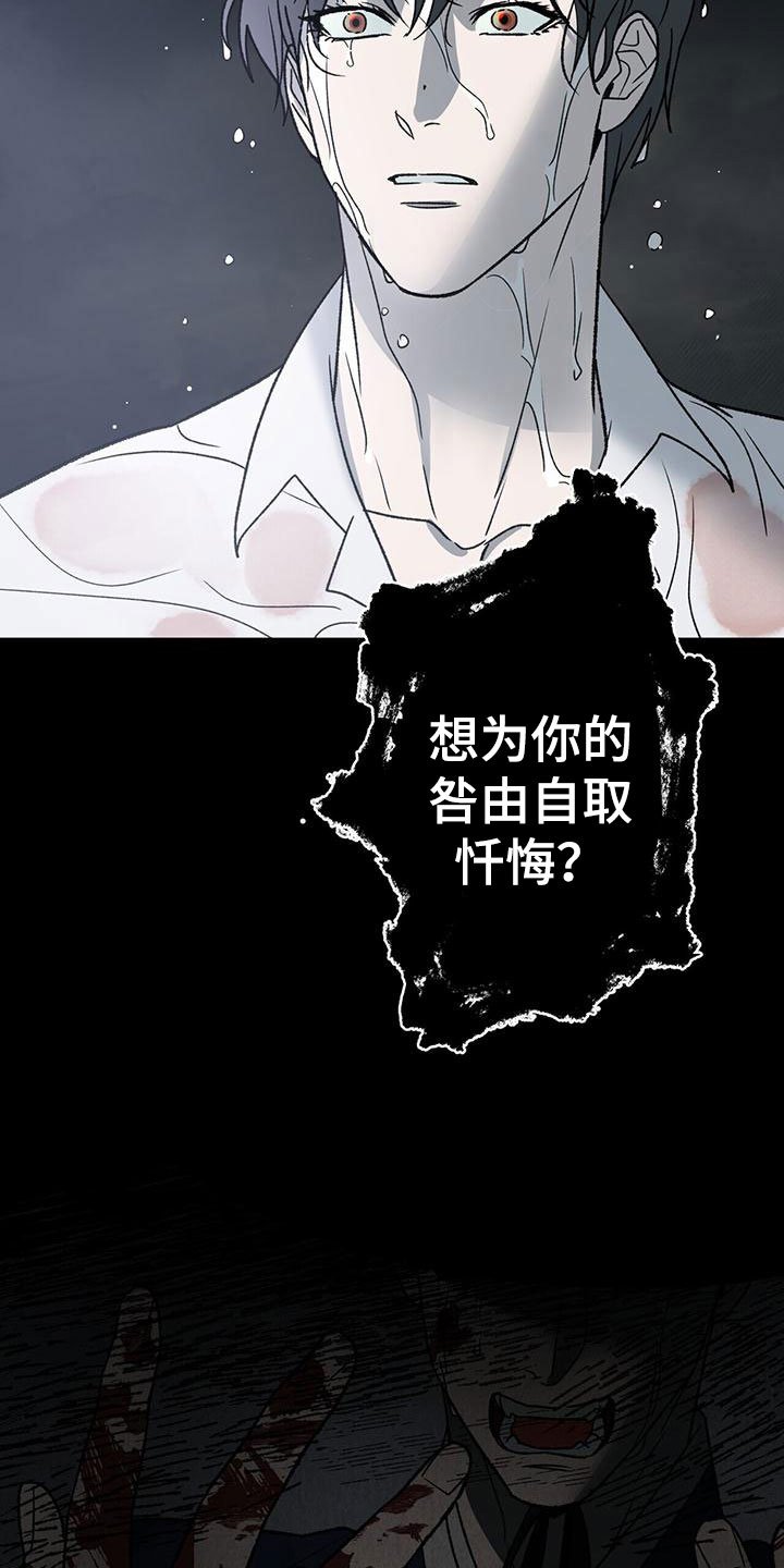 第14章：寒心