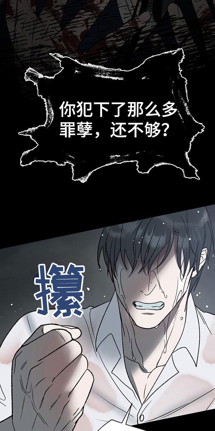 第14章：寒心