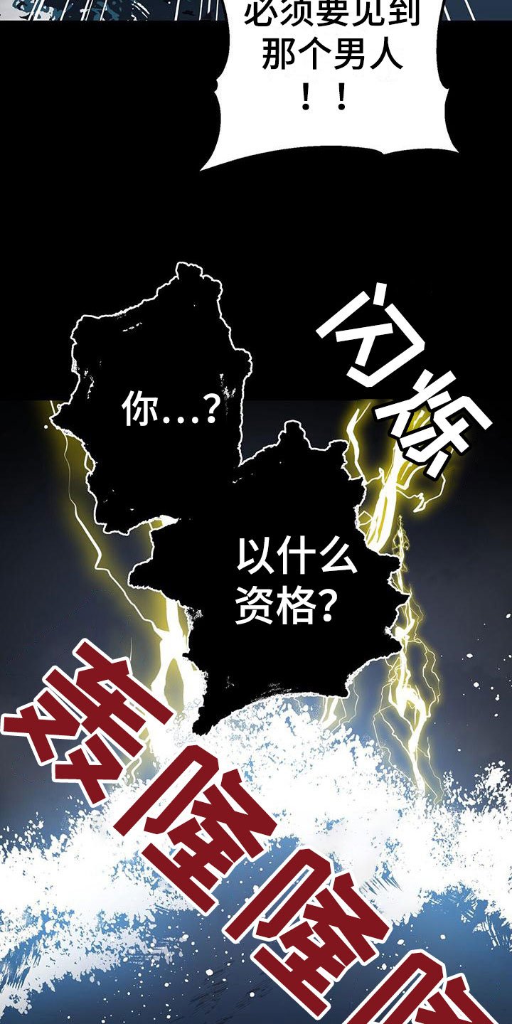 第14章：寒心