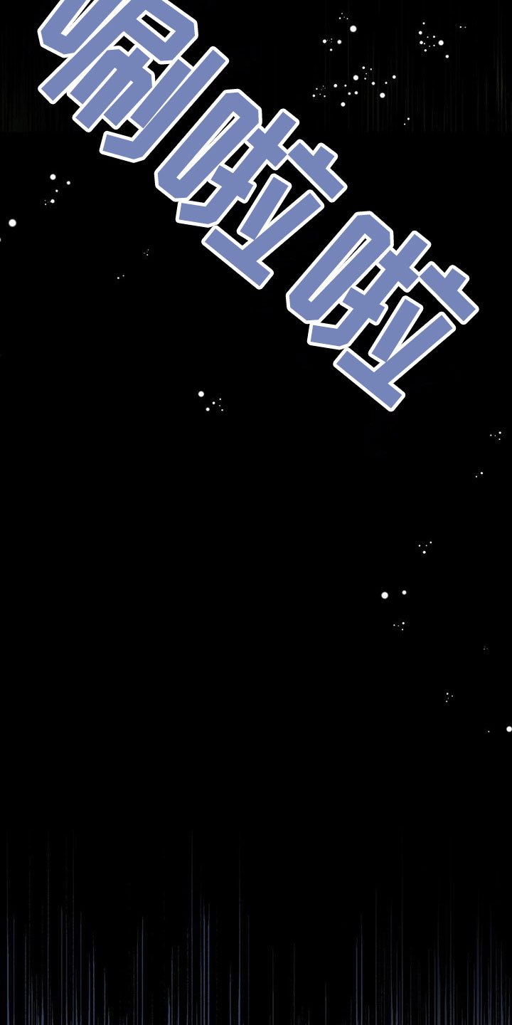 第14章：寒心