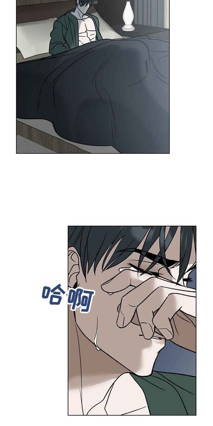第14章：寒心