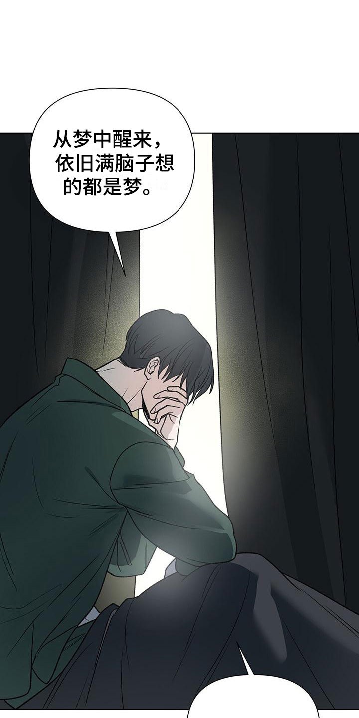 第14章：寒心