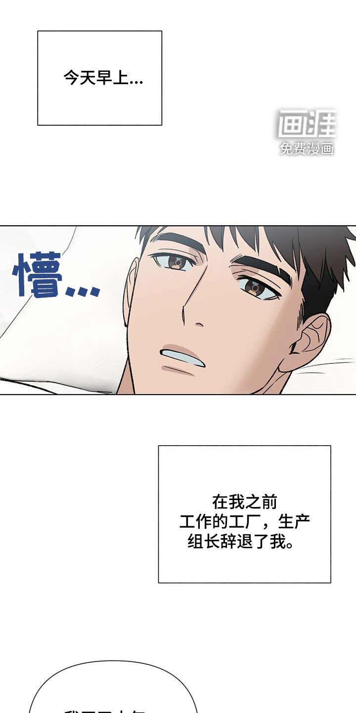 第15章：喝酒