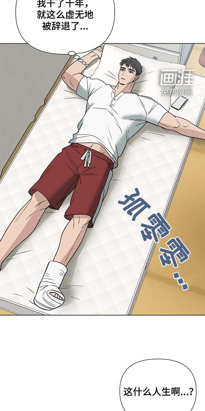 第15章：喝酒