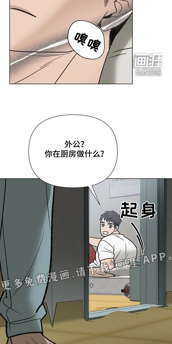 第15章：喝酒