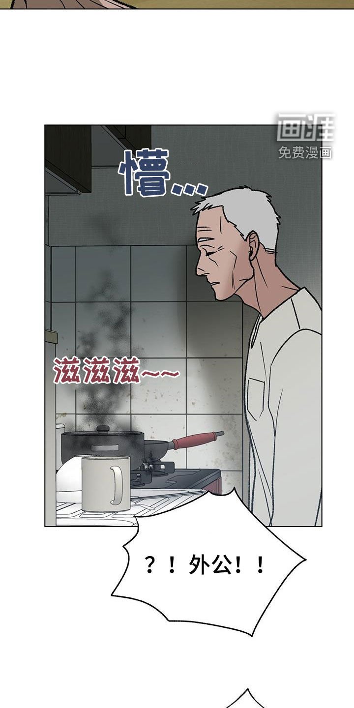第15章：喝酒