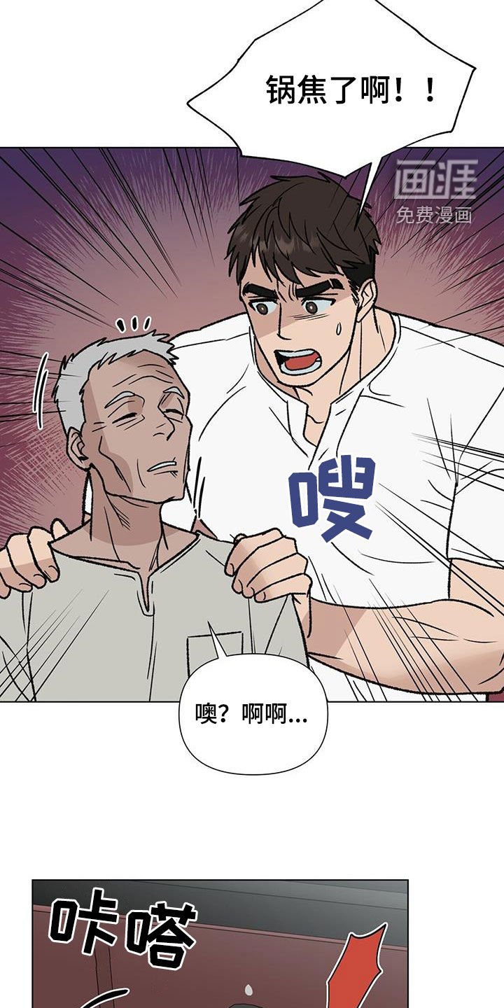 第15章：喝酒