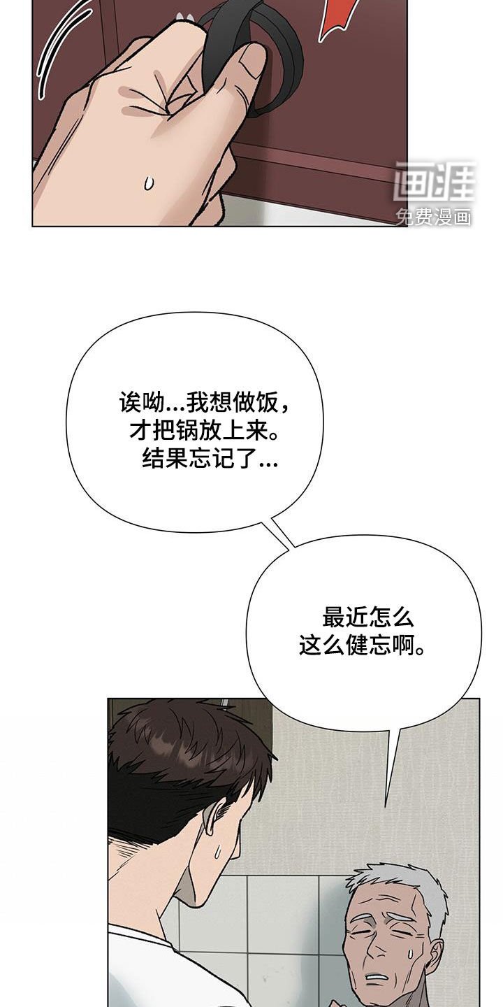 第15章：喝酒
