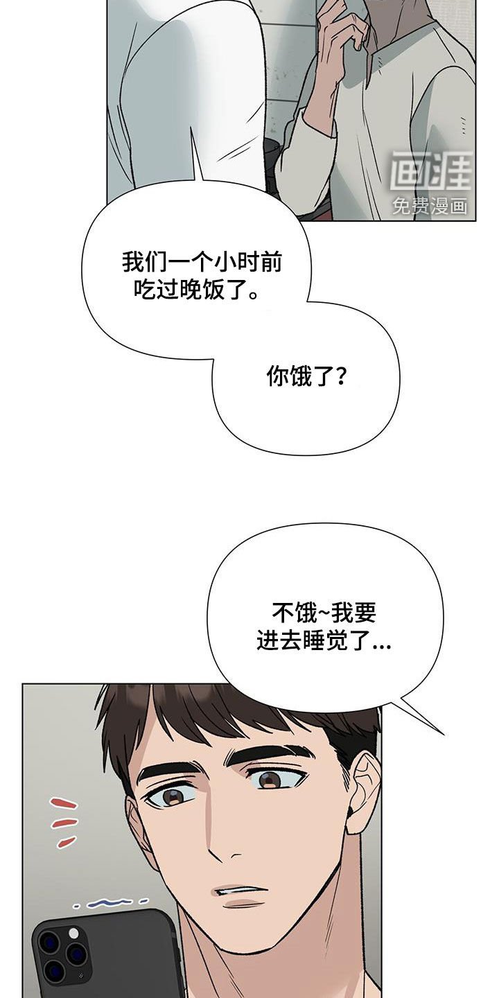 第15章：喝酒