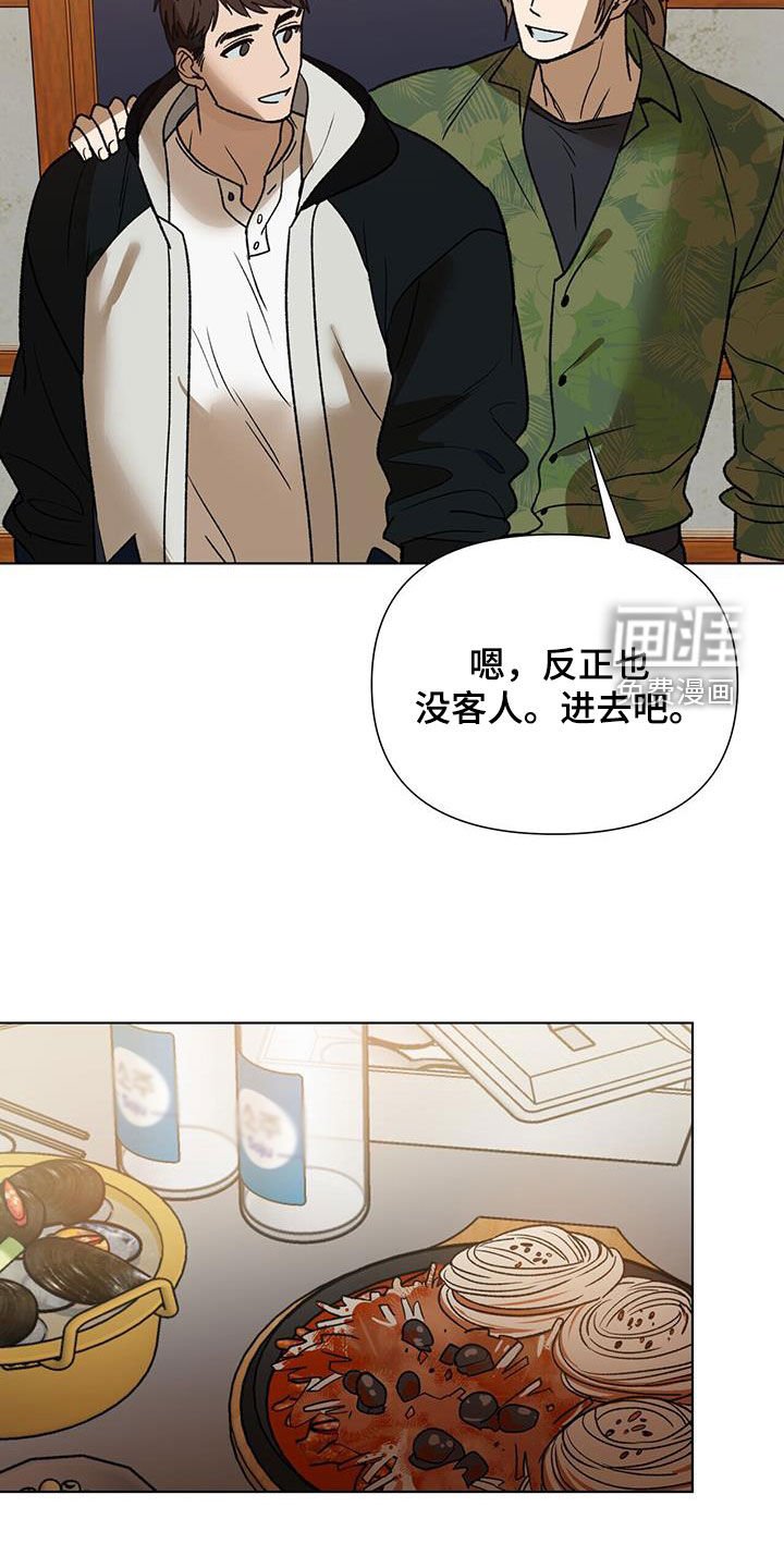 第15章：喝酒