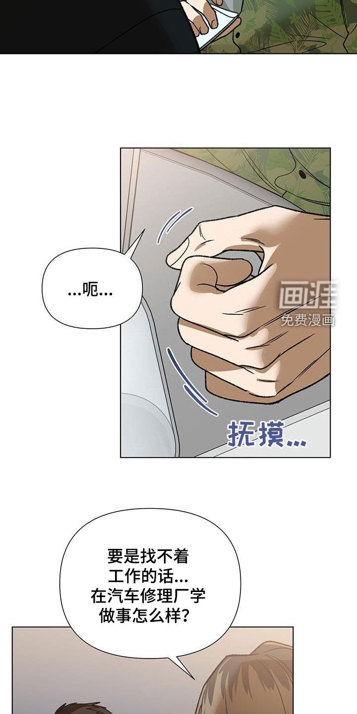第15章：喝酒