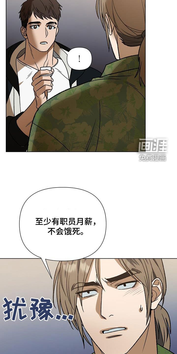 第15章：喝酒