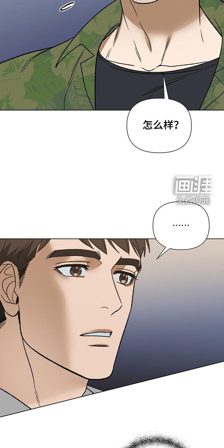 第15章：喝酒