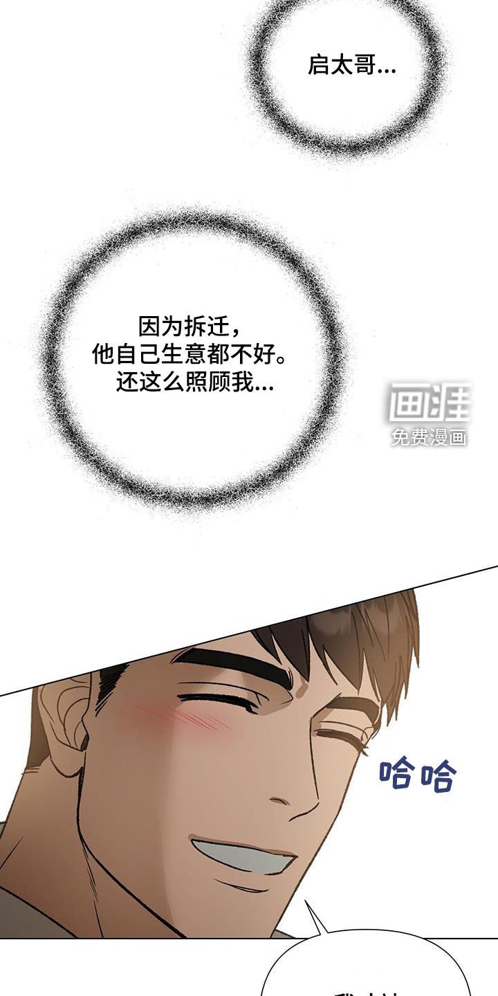 第15章：喝酒