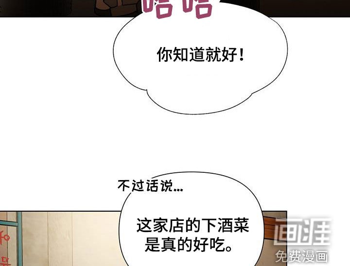 第15章：喝酒